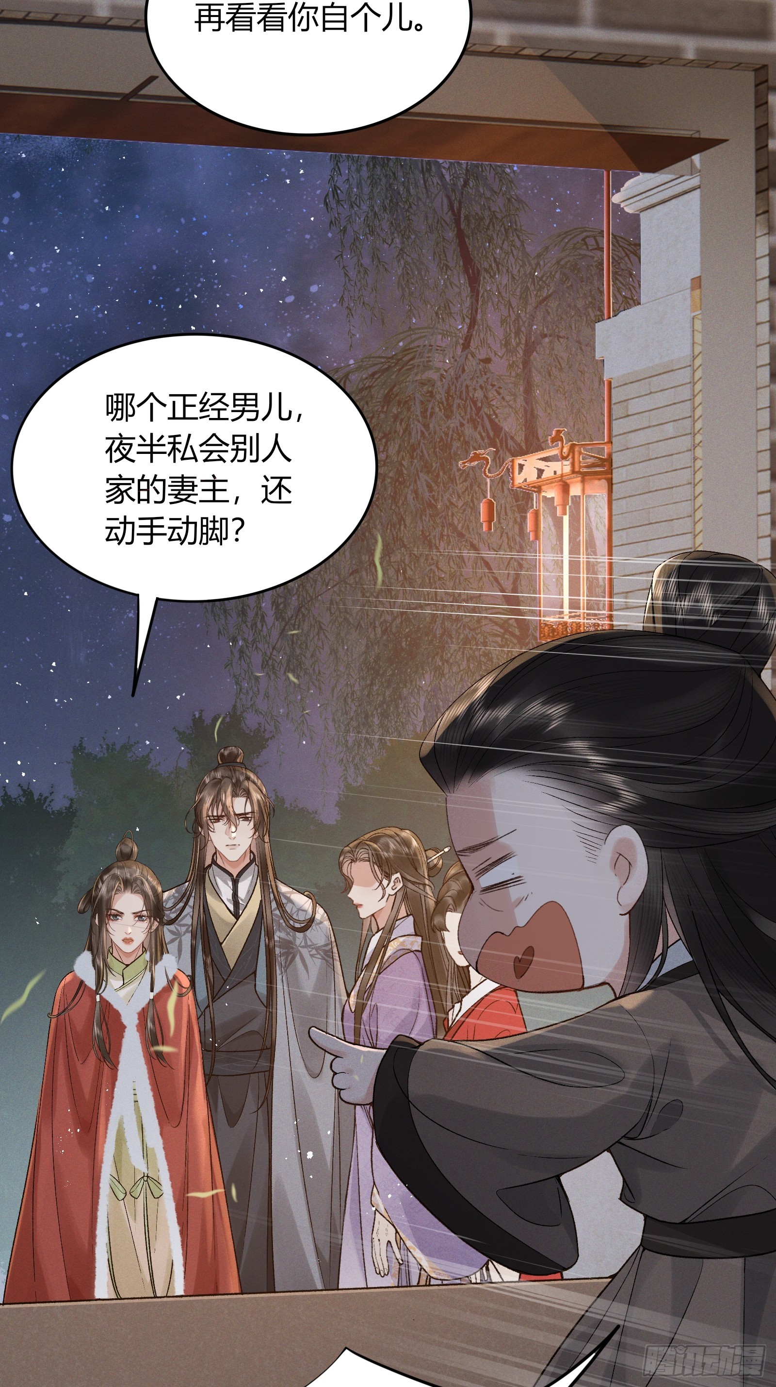 第五十八话 日出(1/2)-第60话