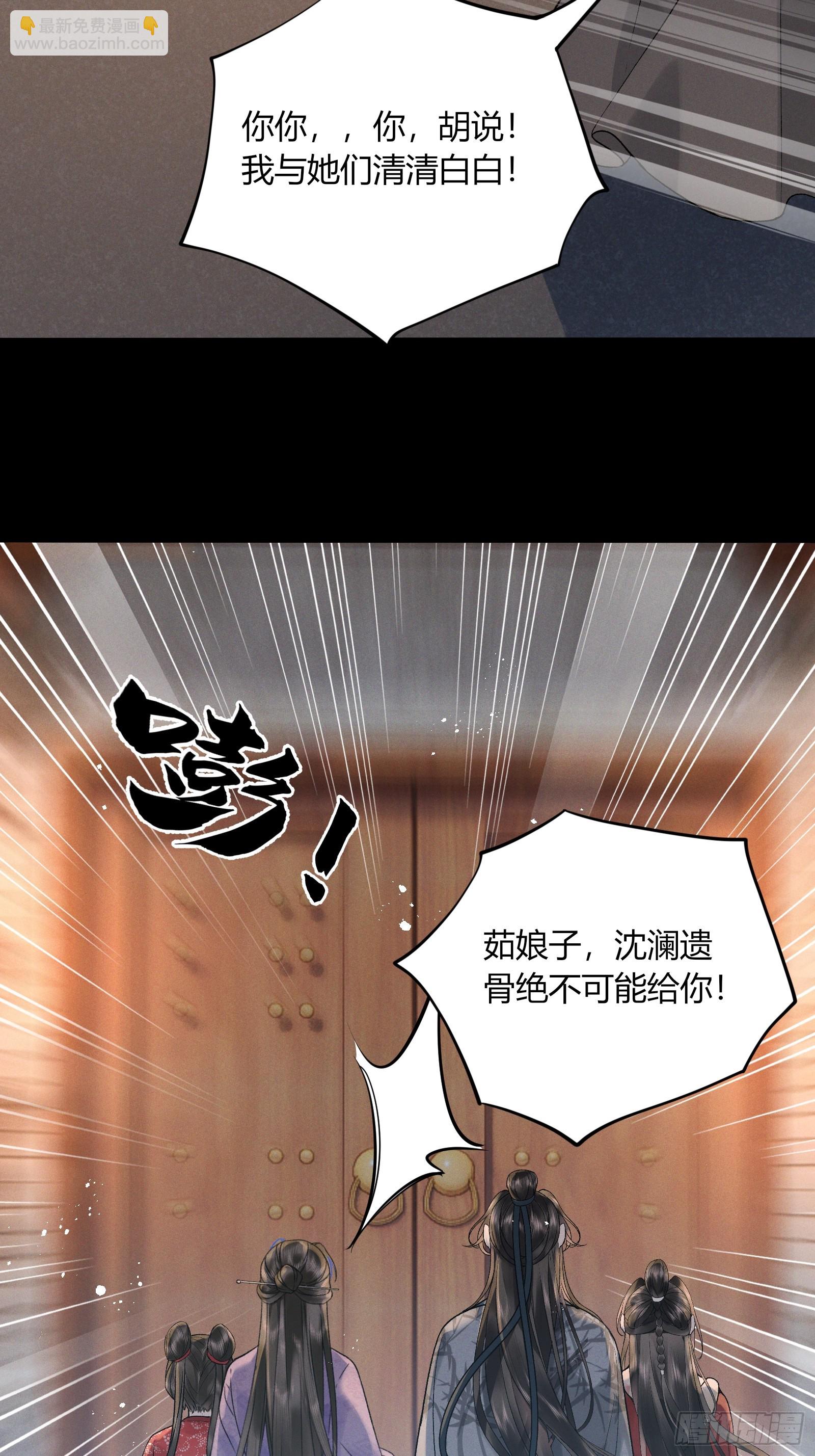 第五十八话 日出(1/2)-第60话