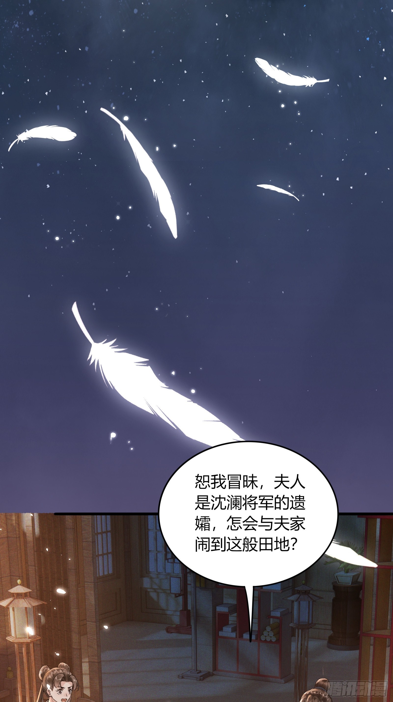 第五十八话 日出(1/2)-第60话
