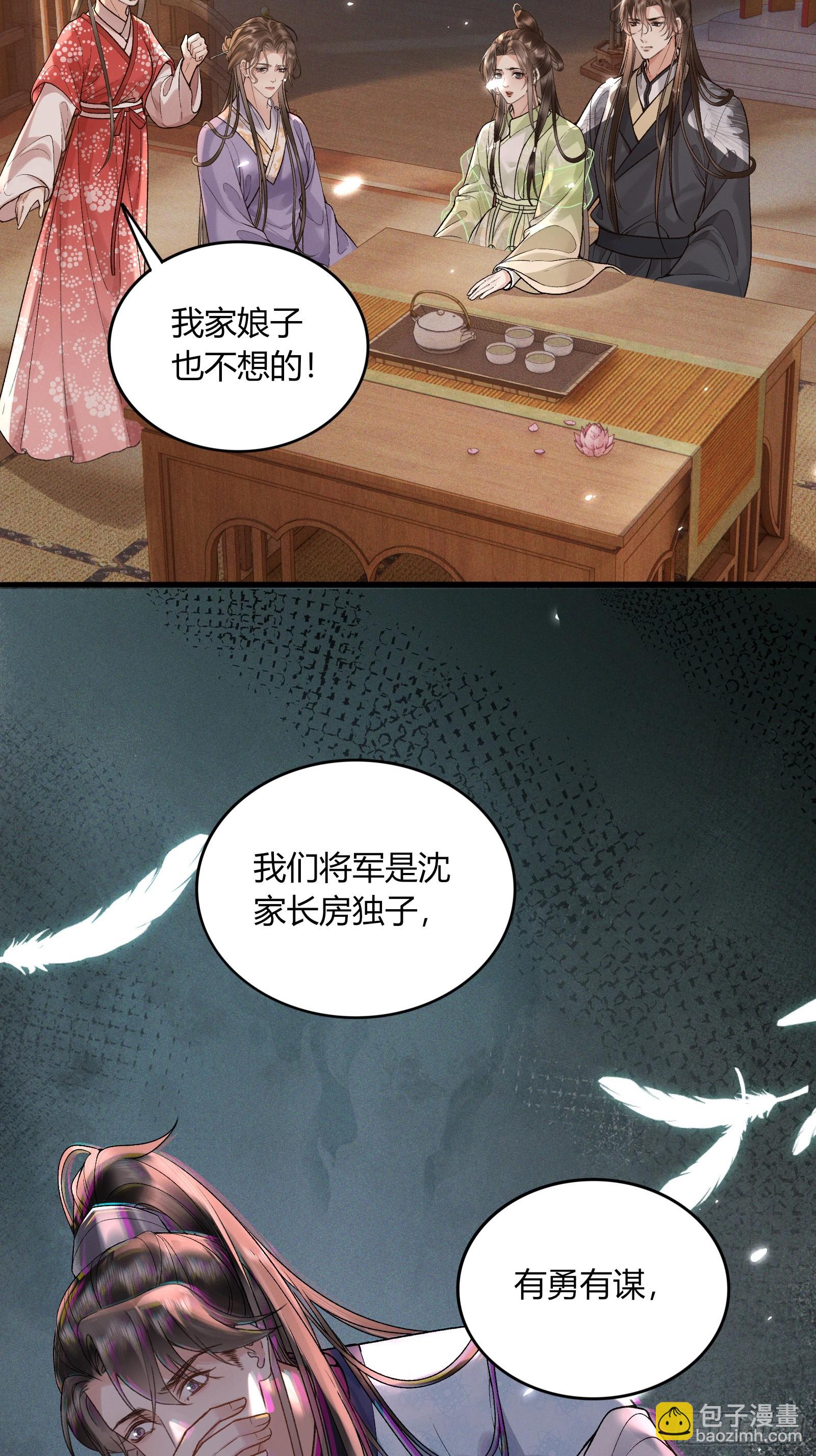 第五十八话 日出(1/2)-第60话