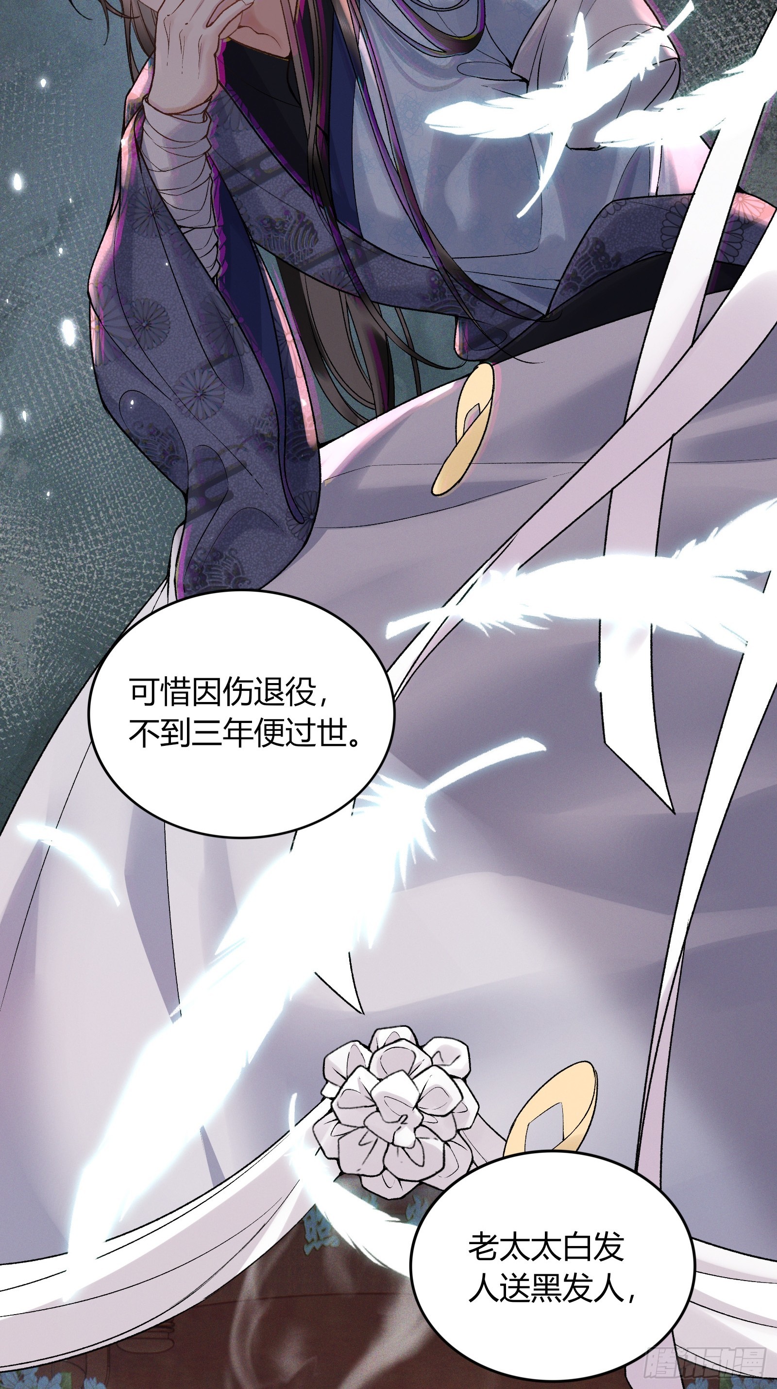 第五十八话 日出(1/2)-第60话