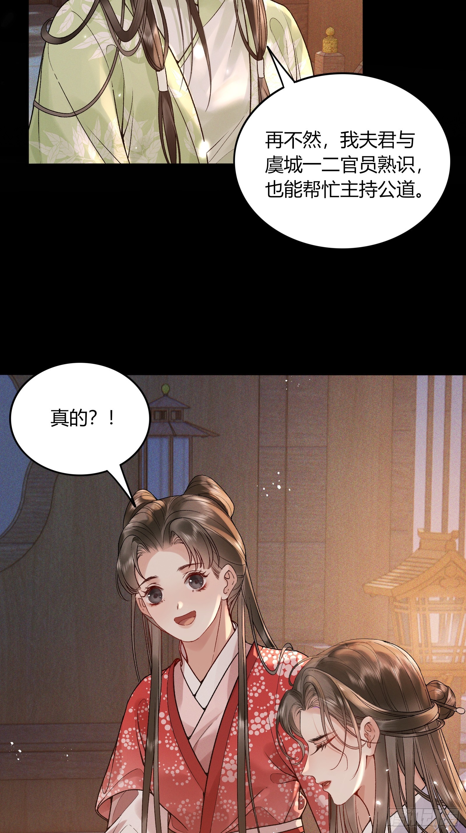 第五十八话 日出(1/2)-第60话