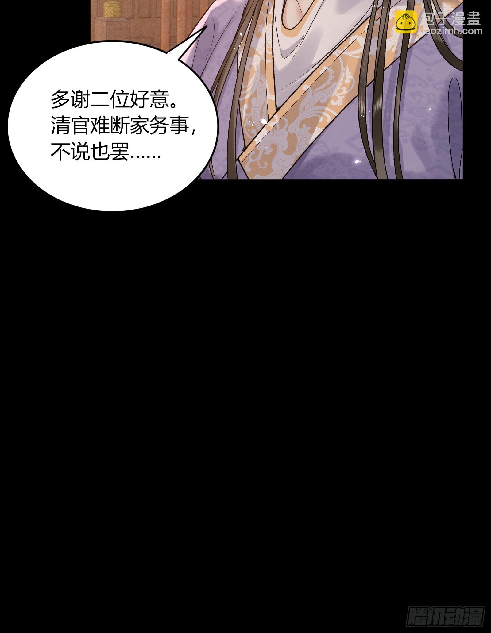第五十八话 日出(1/2)-第60话