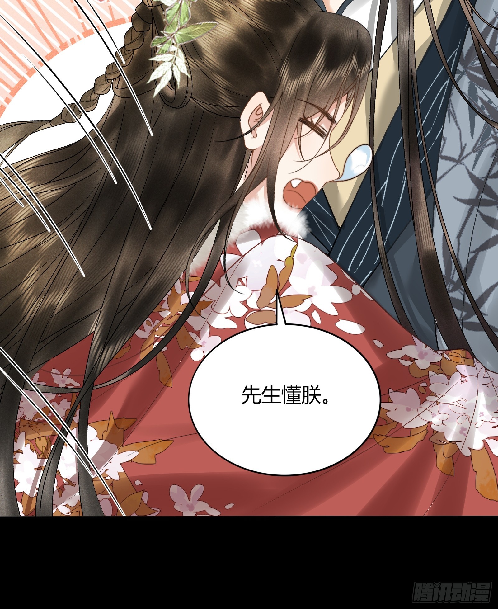 第五十八话 日出(1/2)-第60话