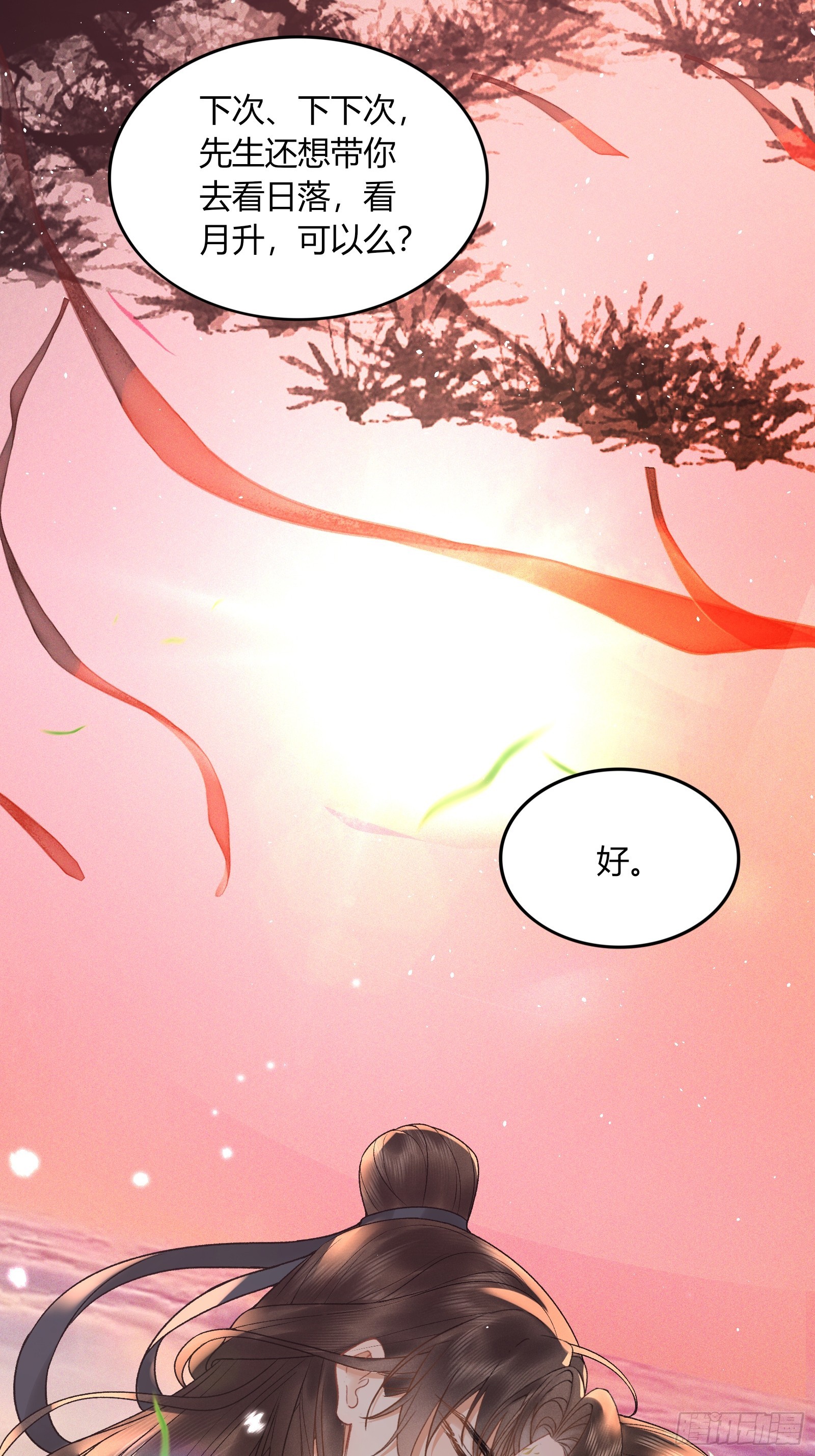第五十八话 日出(1/2)-第60话