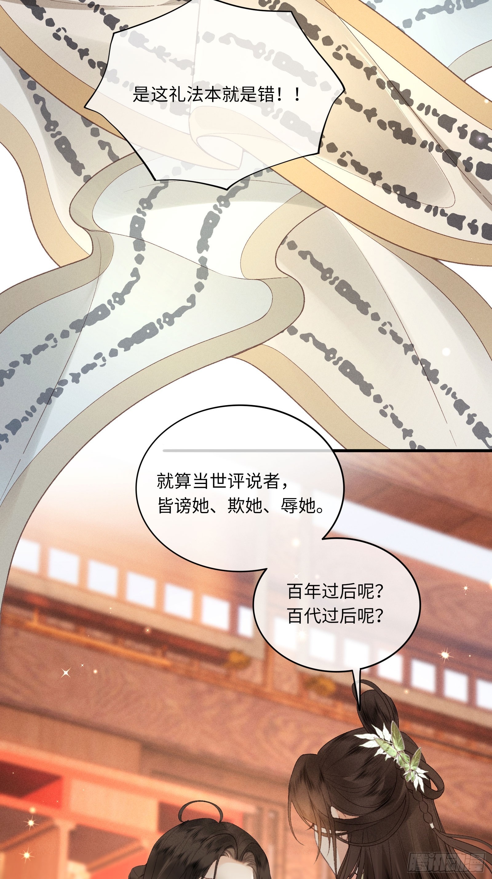 第六十话 不怕(1/2)-第62话