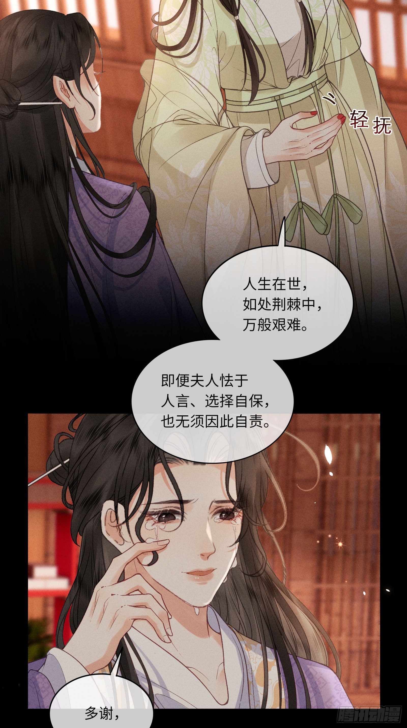 第六十话 不怕(1/2)-第62话