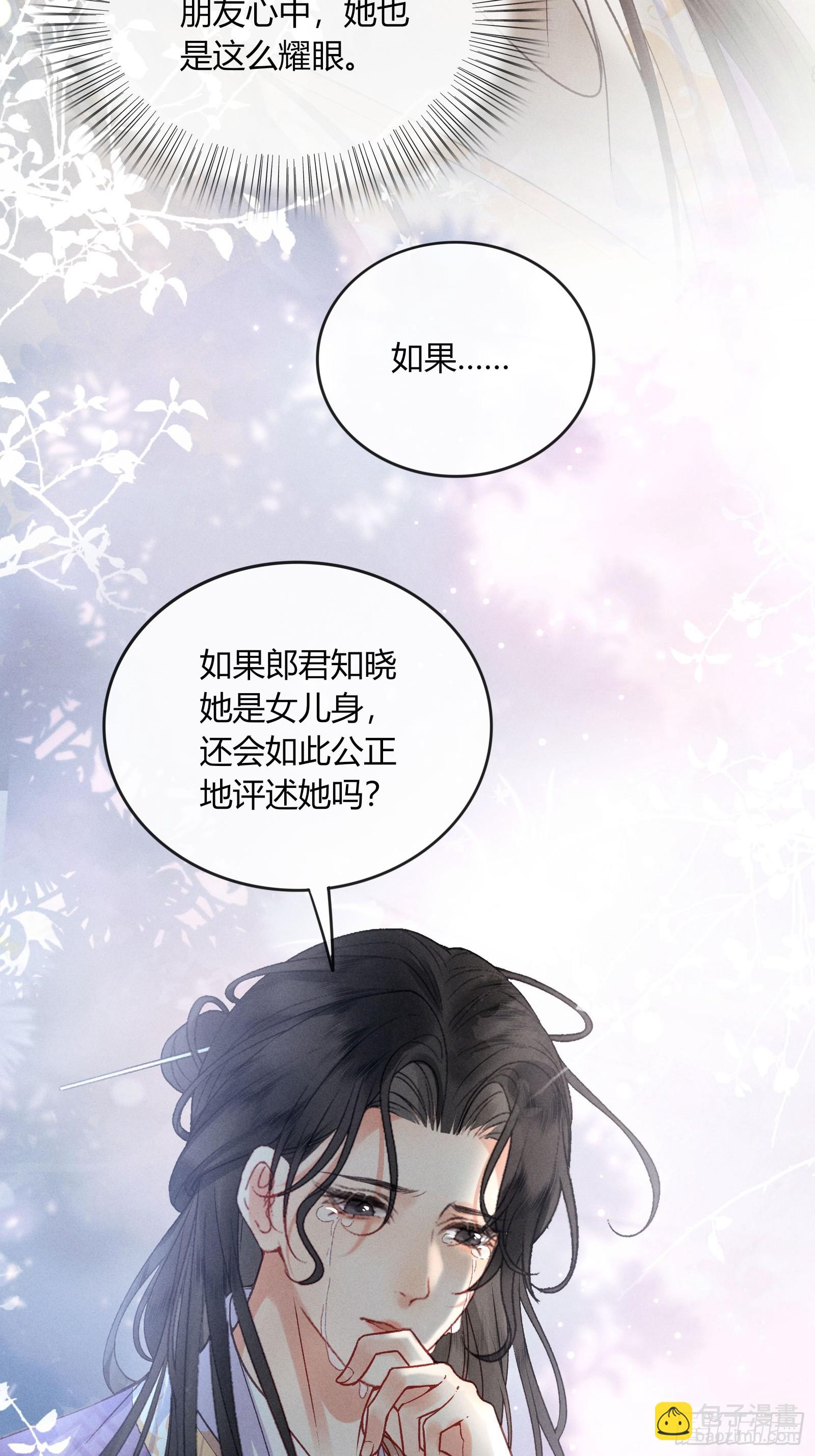 第六十话 不怕(1/2)-第62话