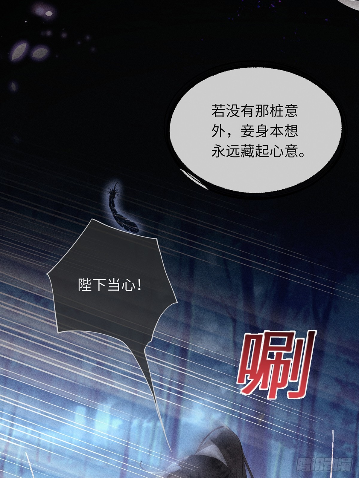 第六十二话 新生(1/2)-第64话