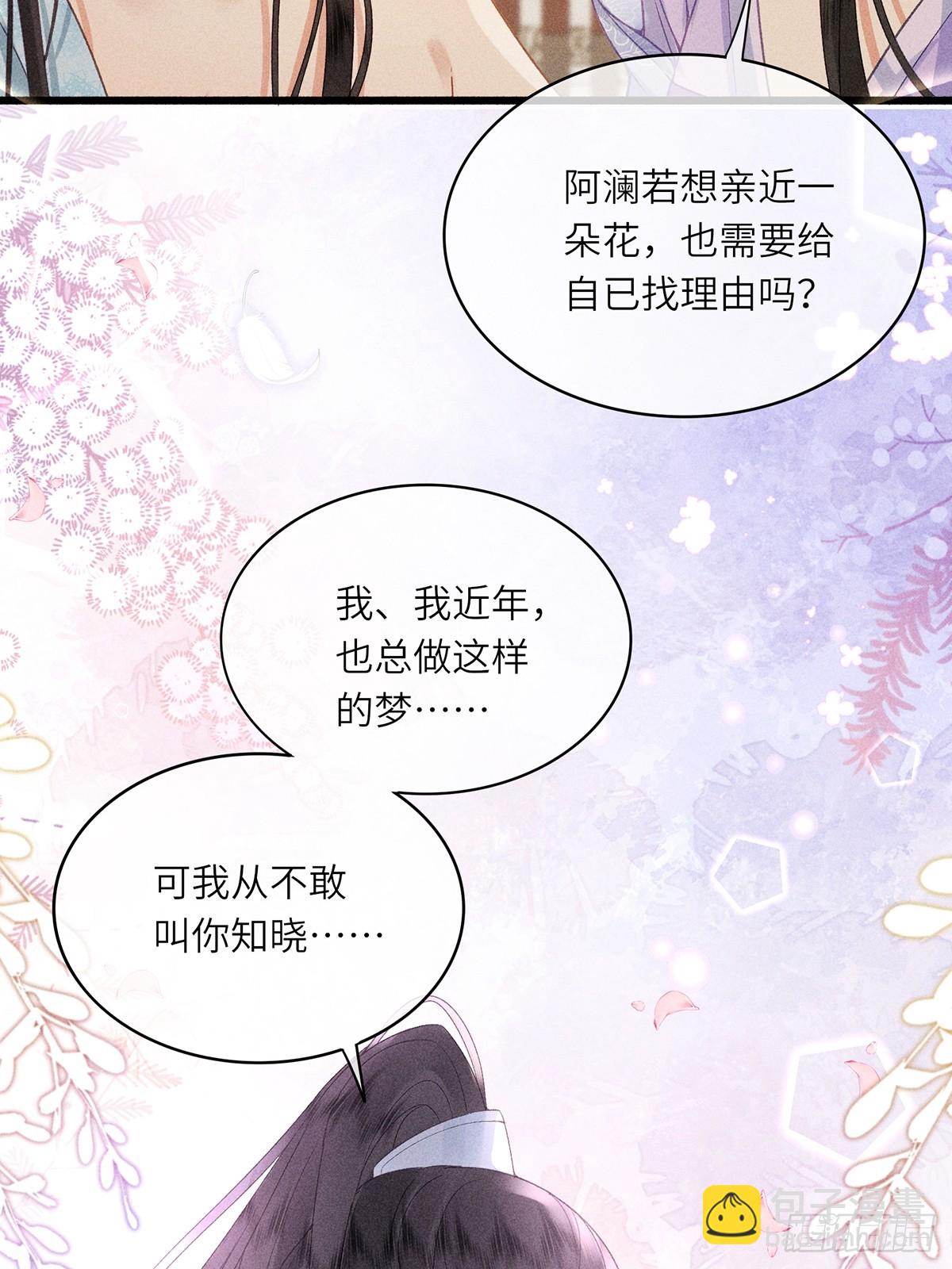 第六十二话 新生(1/2)-第64话