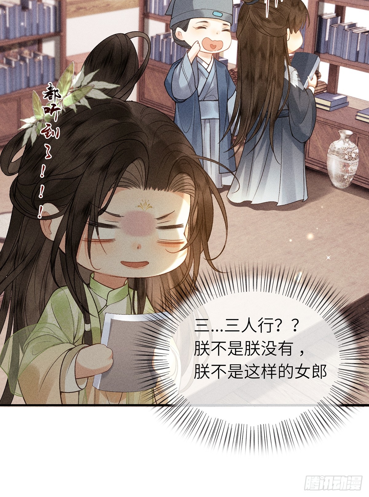 第六十四话 巡察(1/2)-第66话