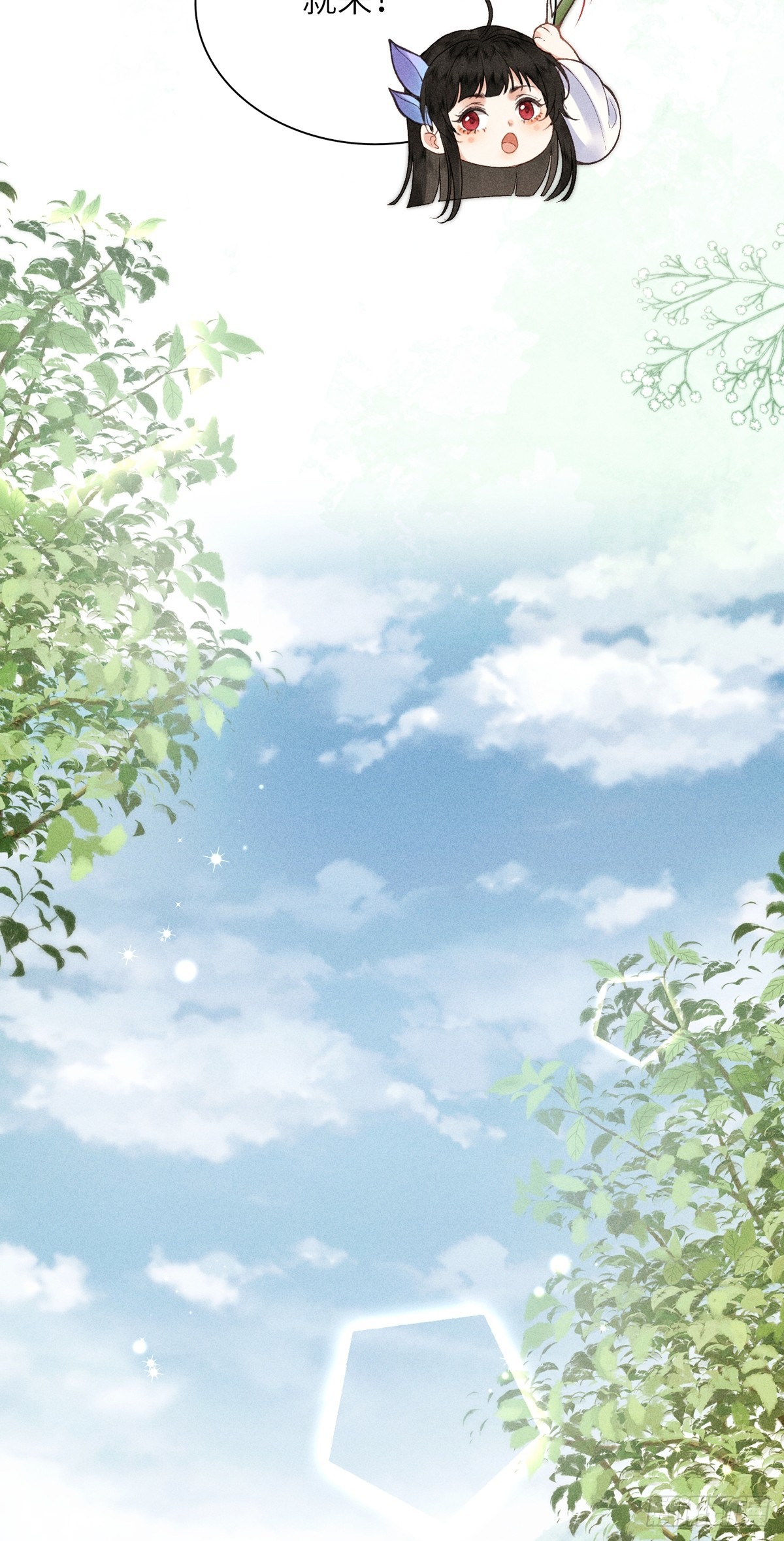 第六十四话 巡察(1/2)-第66话