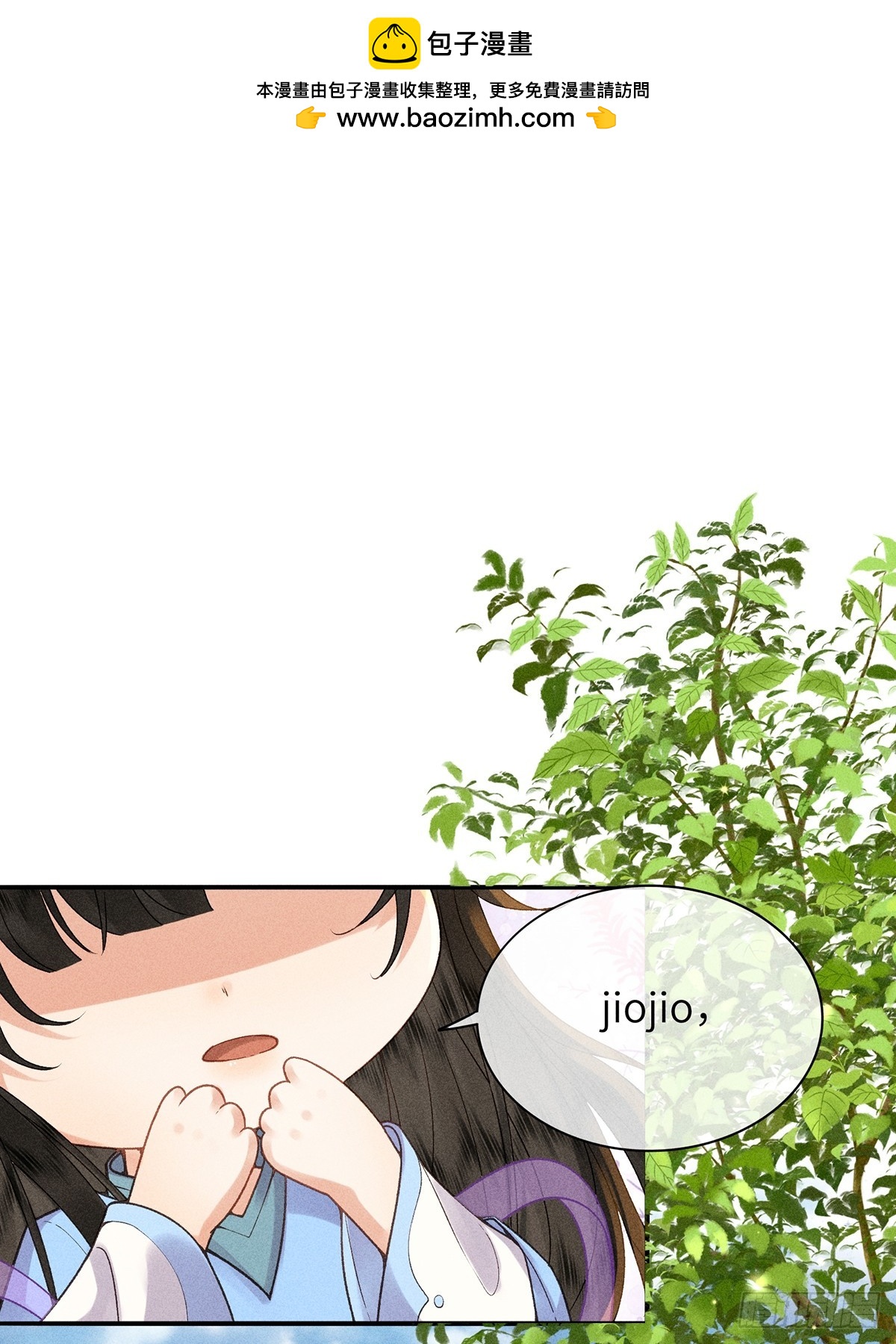 第六十四话 巡察(1/2)-第66话