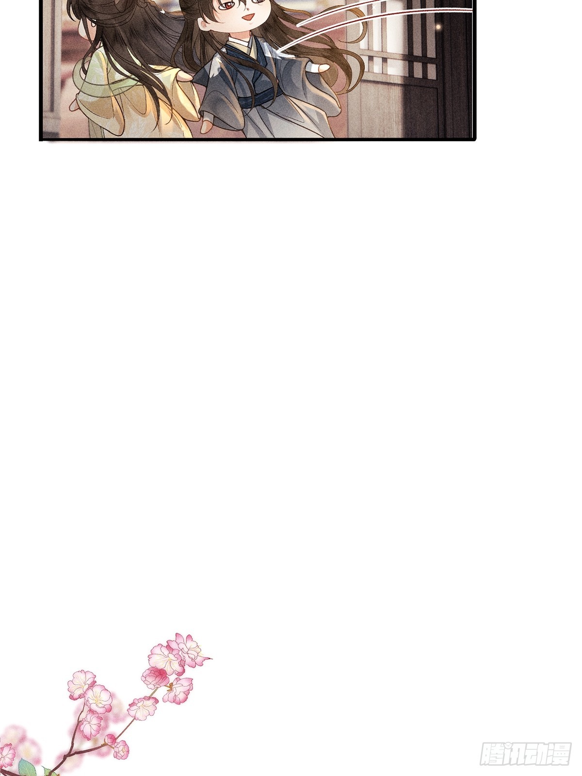 第六十四话 巡察(1/2)-第66话