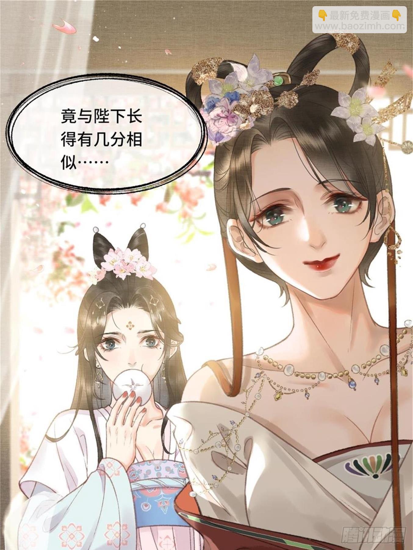 第六话自古帝师爱人妻-第8话