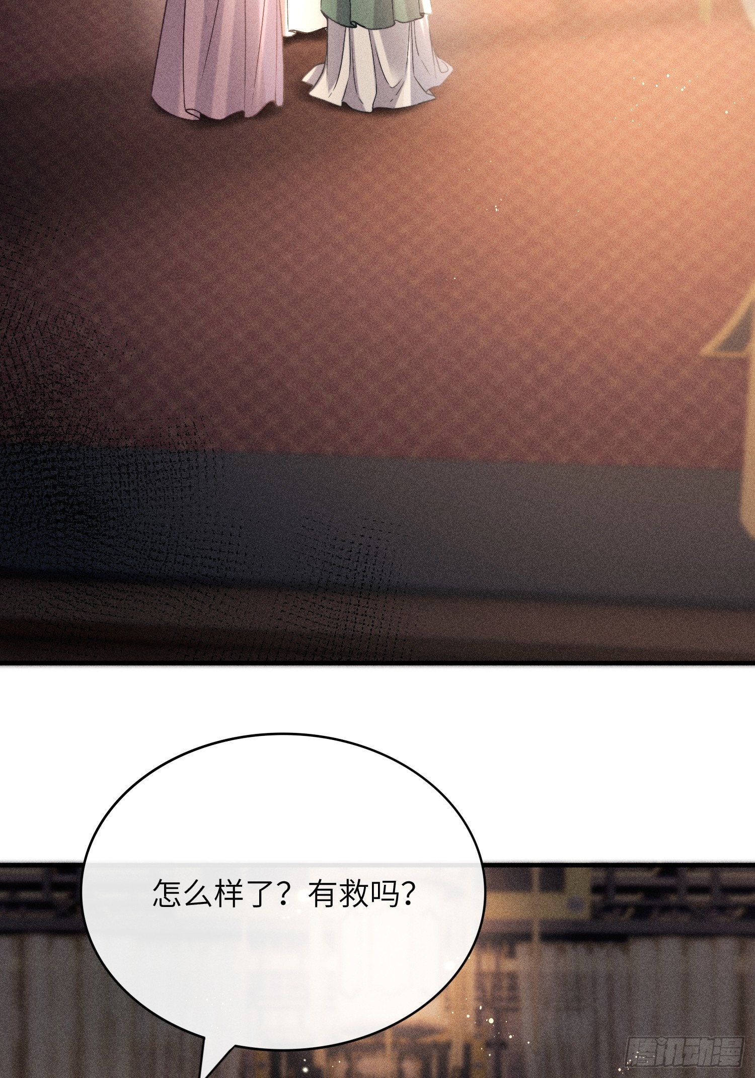 第六十六话 叫魂(1/2)-第68话