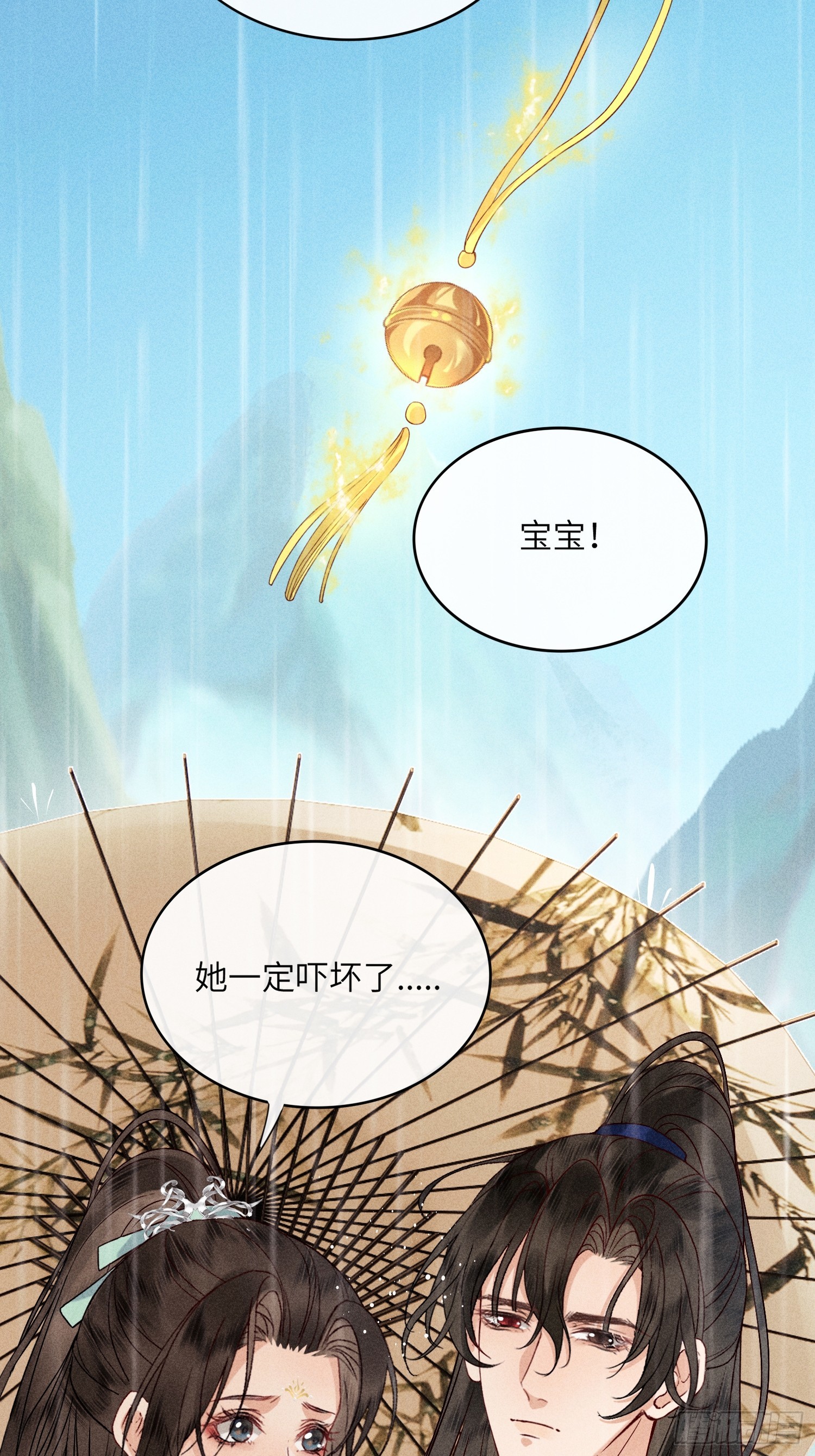 第六十六话 叫魂(1/2)-第68话