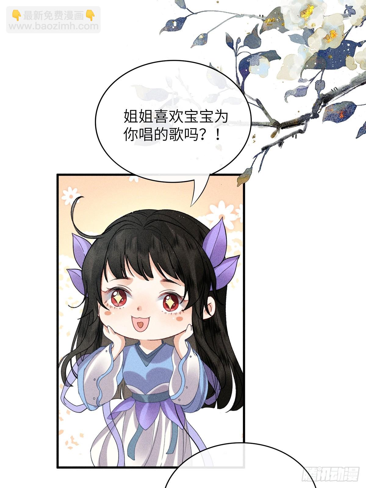 第六十六话 叫魂(1/2)-第68话