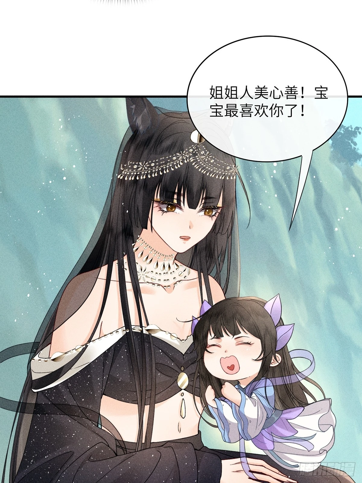 第六十六话 叫魂(1/2)-第68话