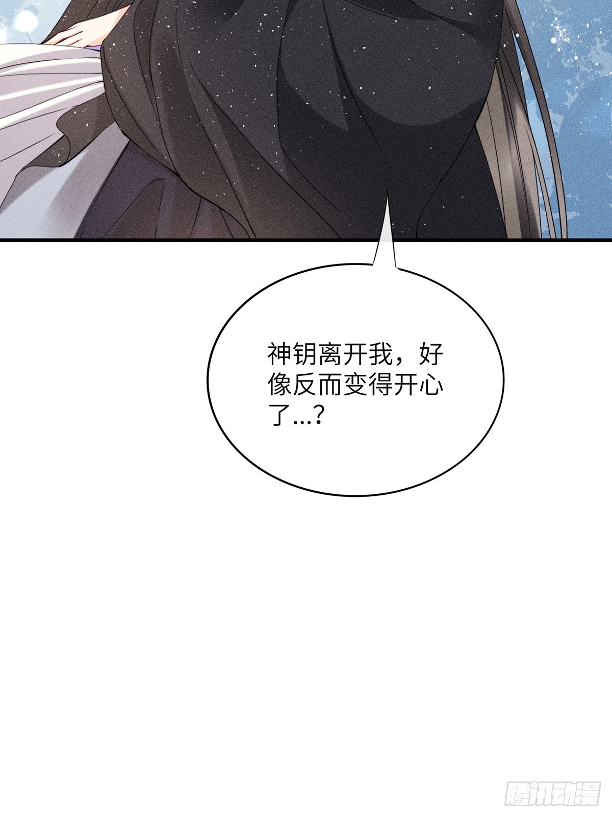 第六十六话 叫魂(1/2)-第68话