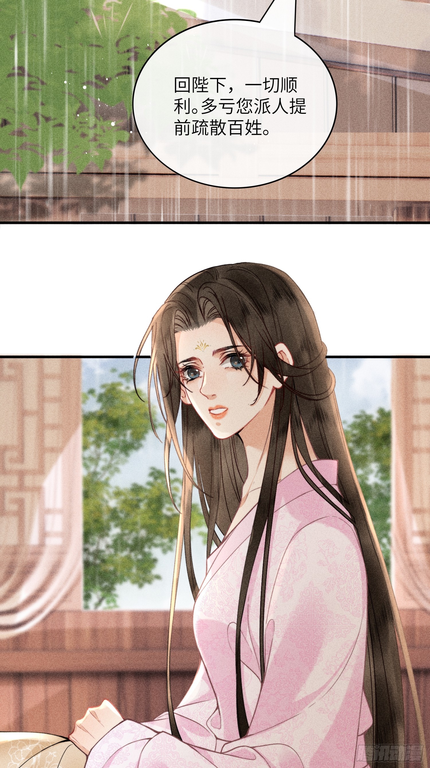 第六十六话 叫魂(1/2)-第68话
