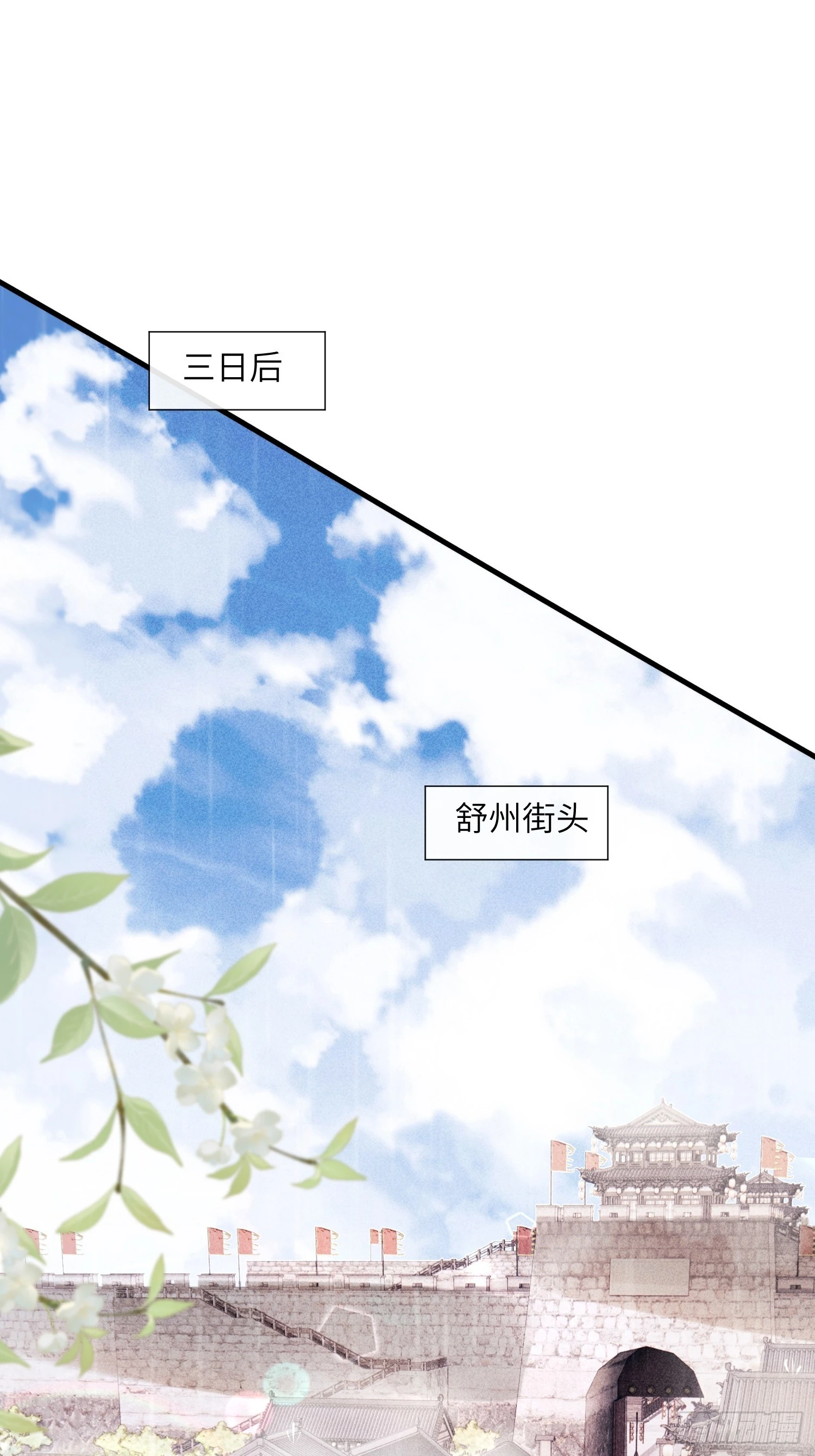 第六十六话 叫魂(1/2)-第68话