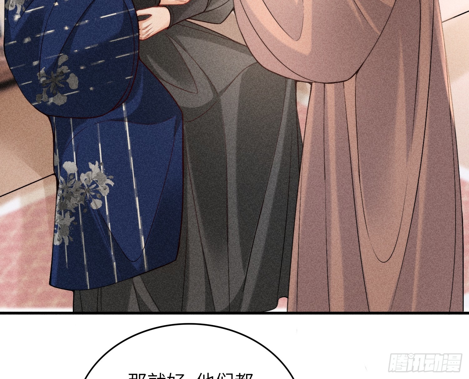 第六十六话 叫魂(1/2)-第68话