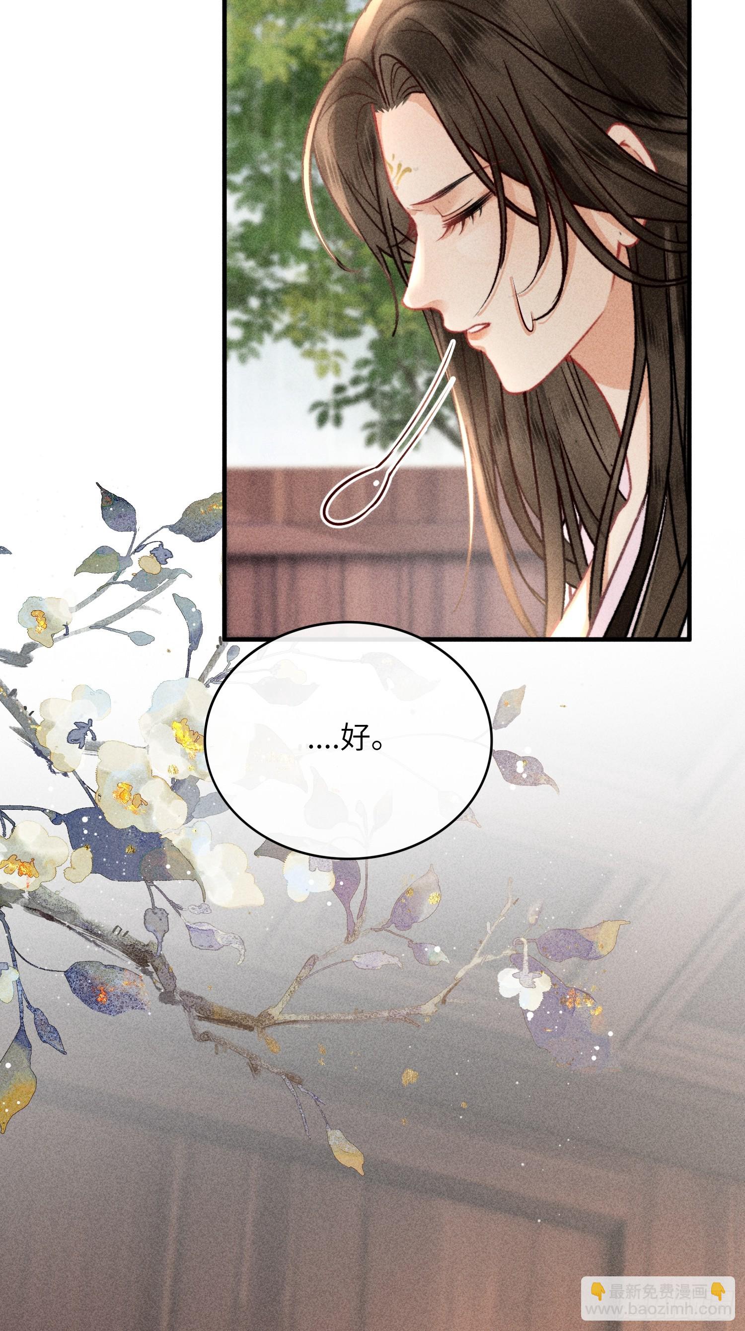 第六十六话 叫魂(1/2)-第68话