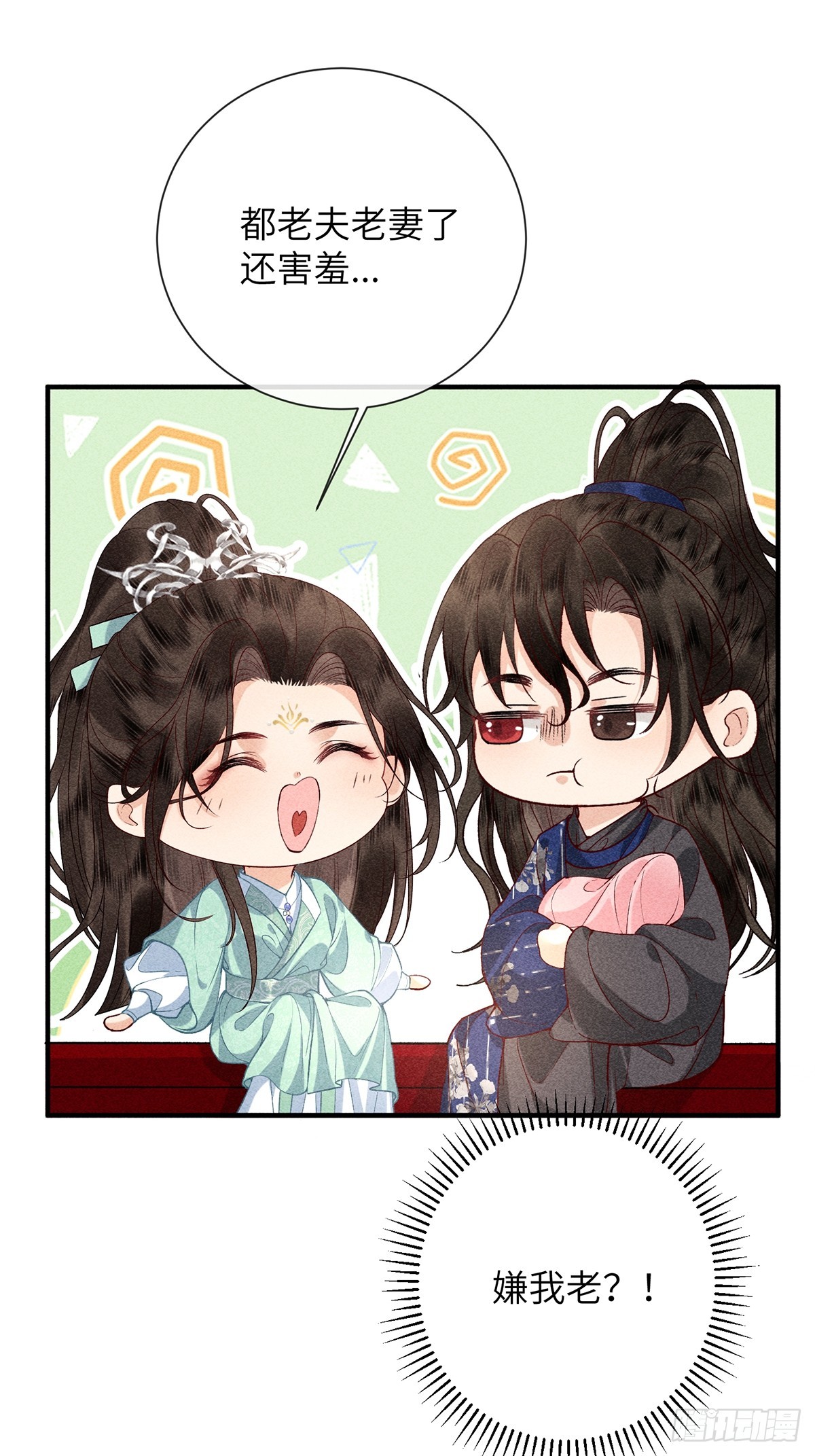 第六十八话 引蛇(1/2)-第70话
