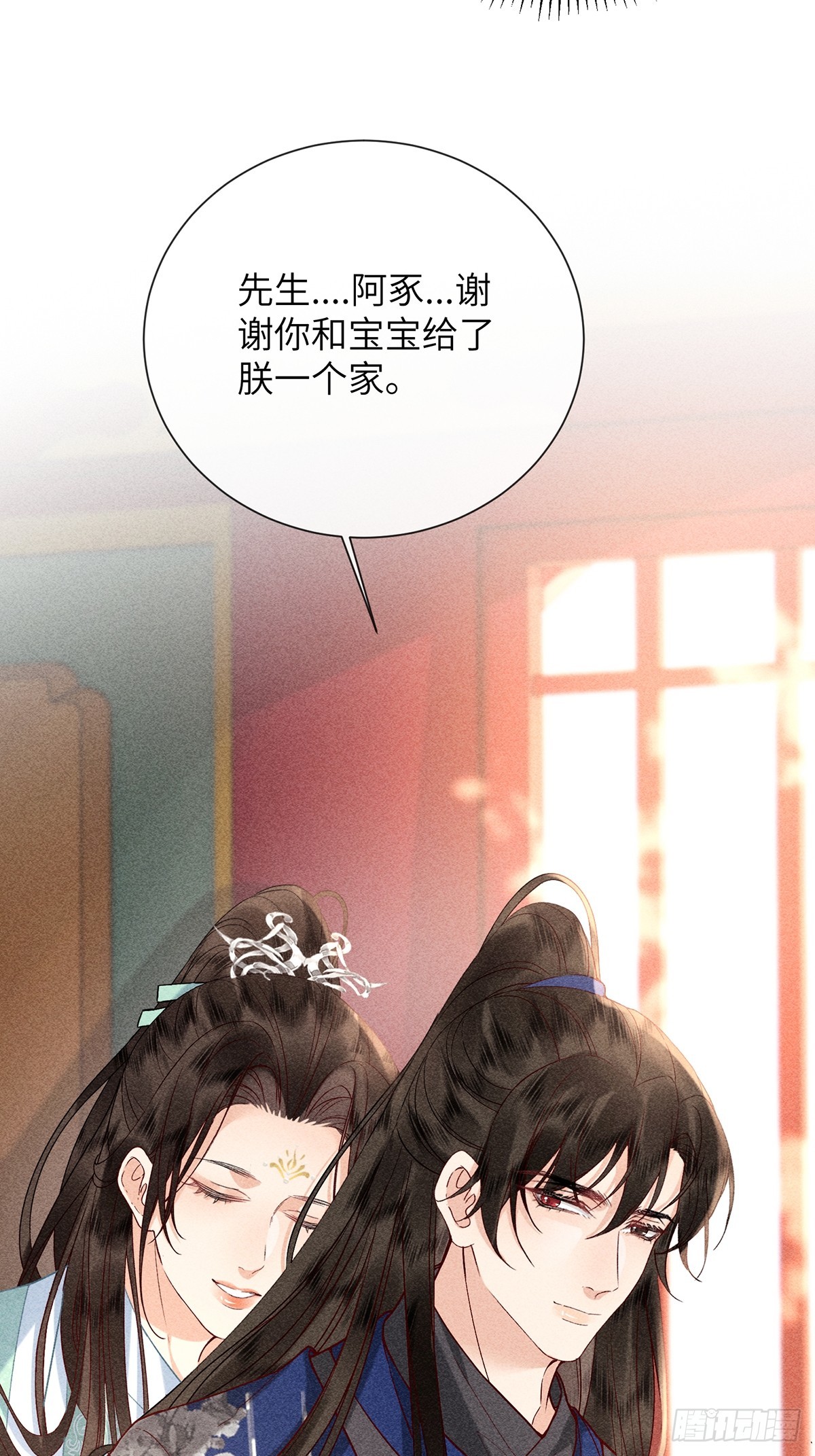 第六十八话 引蛇(1/2)-第70话