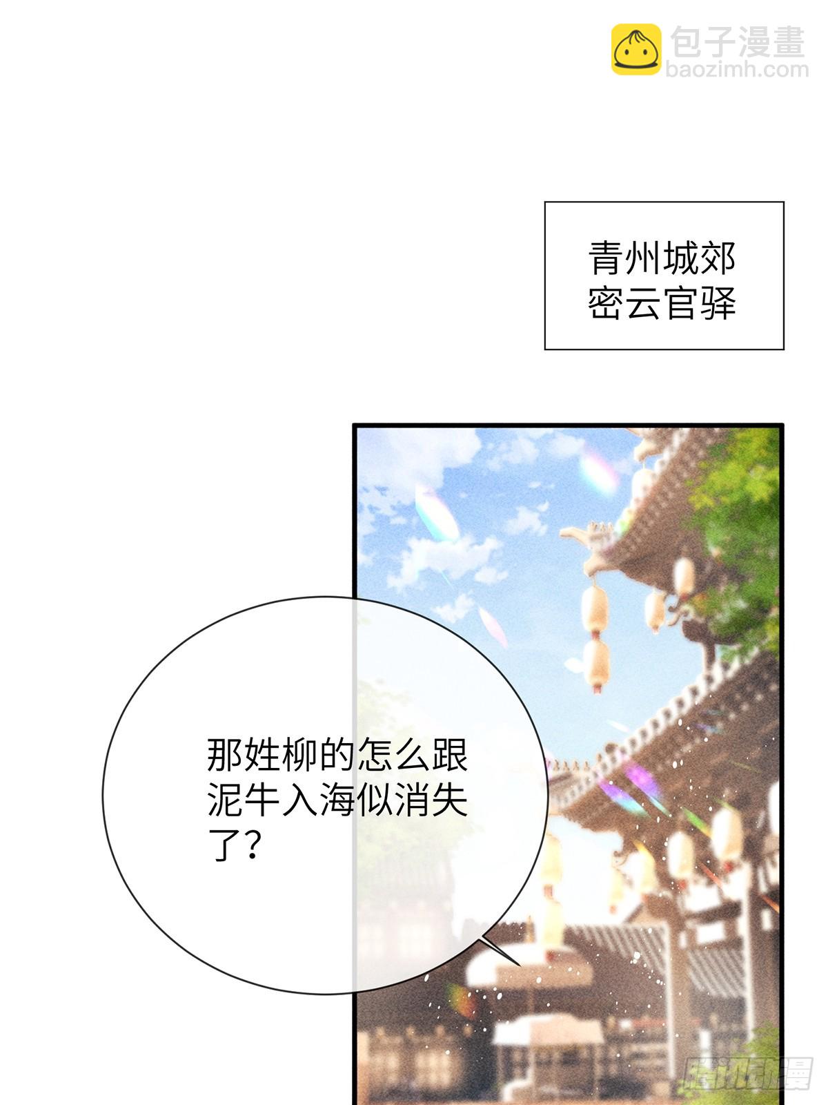 第六十八话 引蛇(1/2)-第70话
