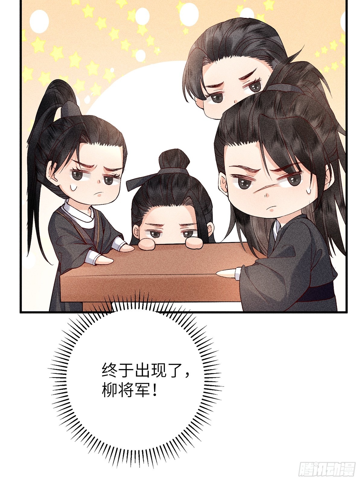第六十八话 引蛇(1/2)-第70话