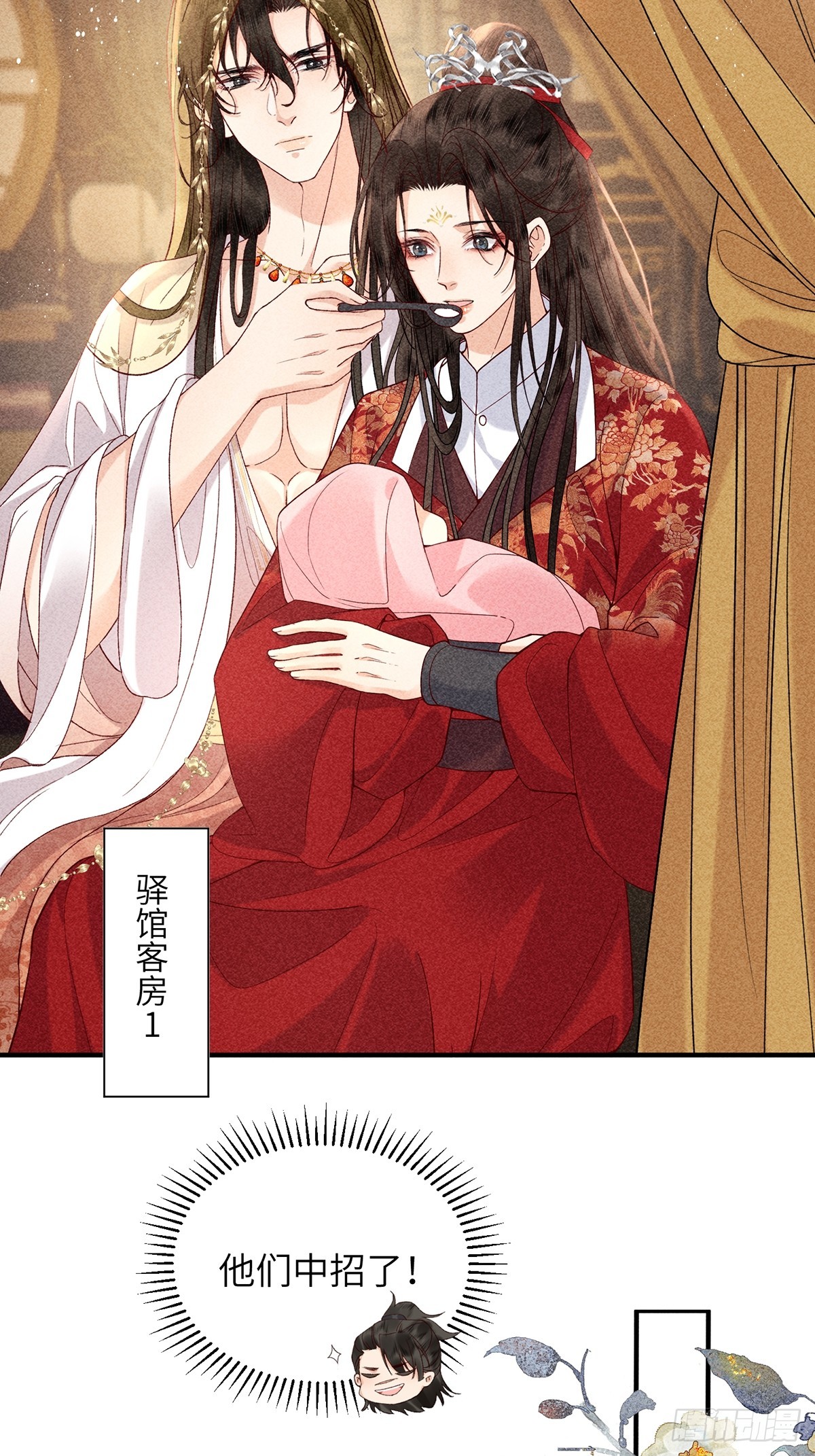 第六十八话 引蛇(1/2)-第70话