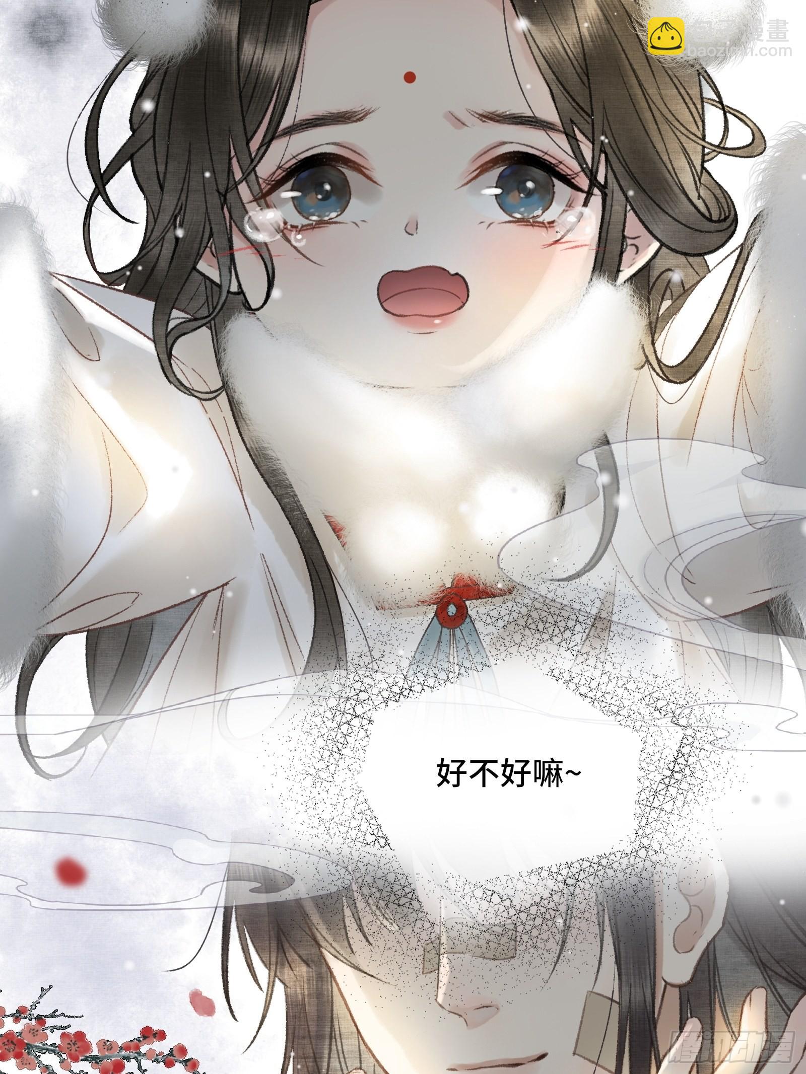 第八话帝师的回忆-第10话