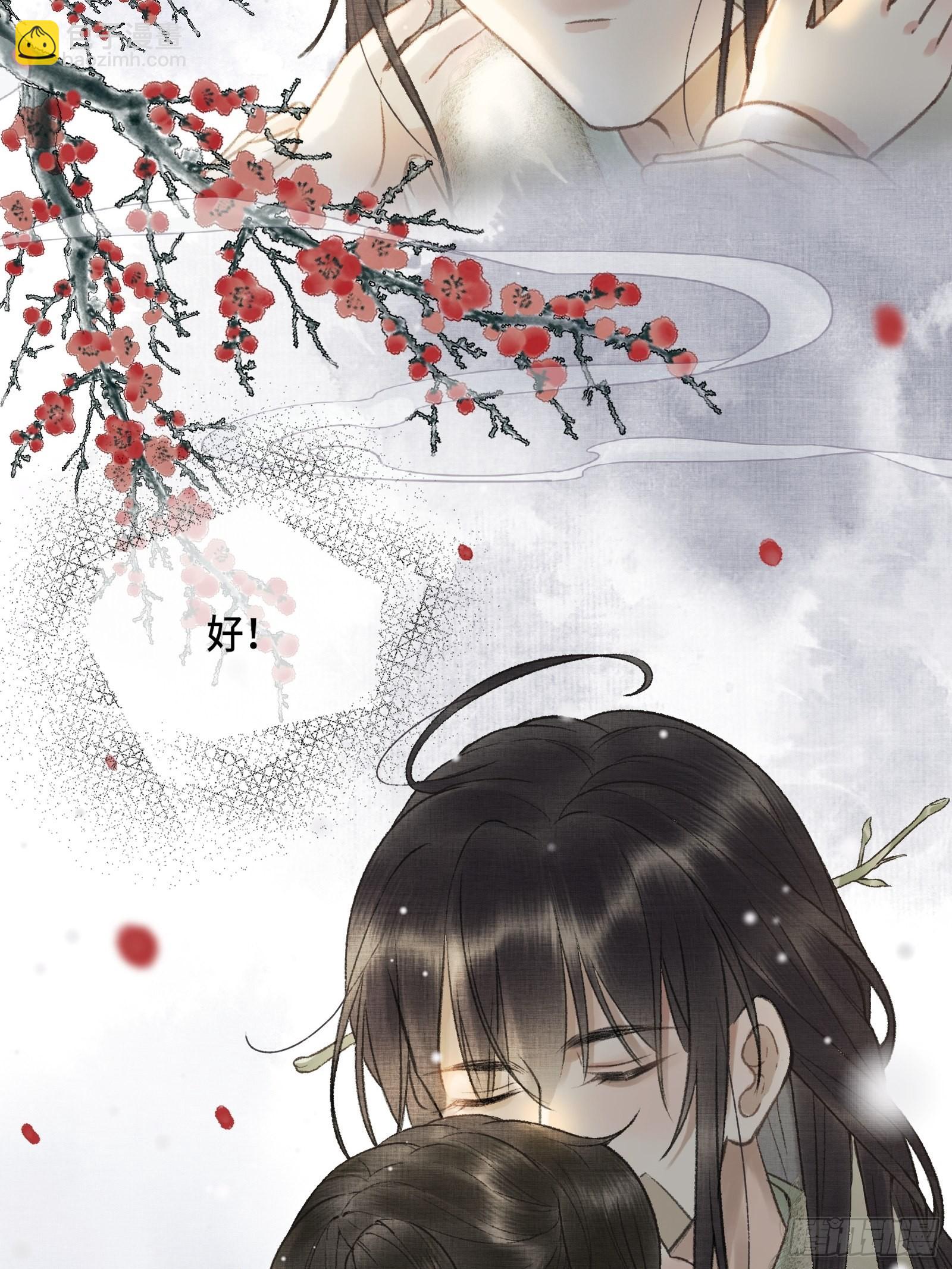 第八话帝师的回忆-第10话