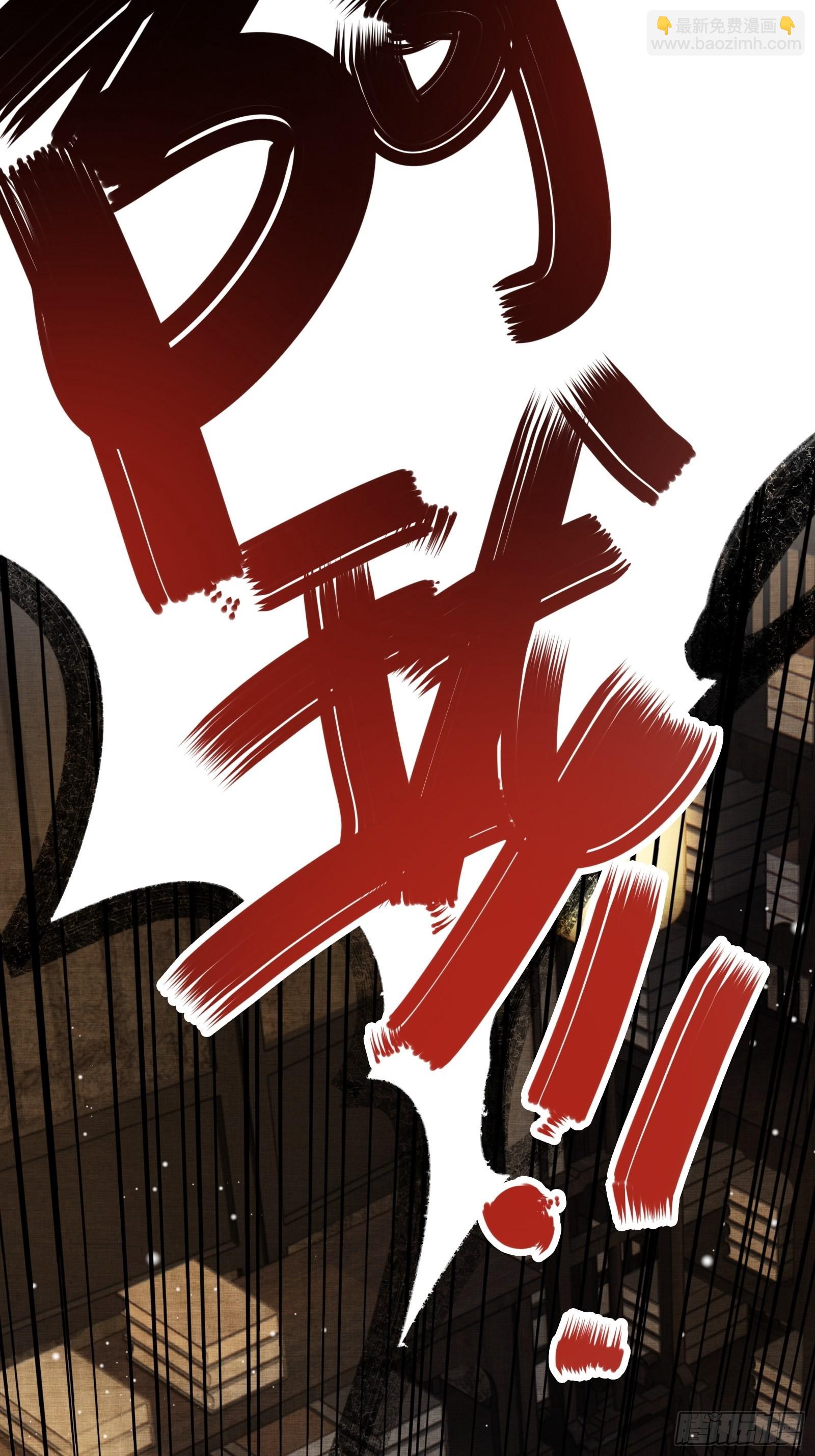 第八话帝师的回忆-第10话