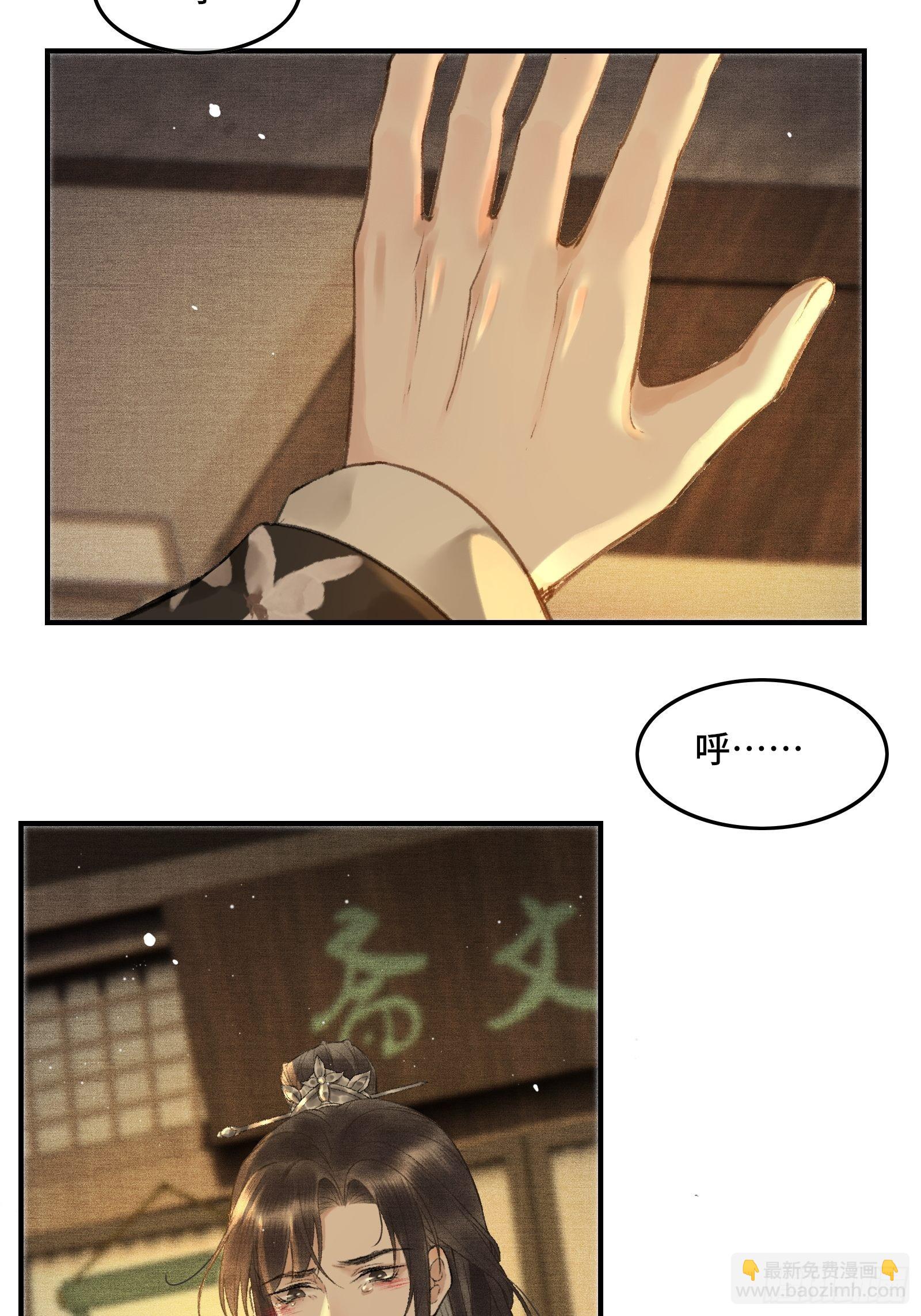 第八话帝师的回忆-第10话