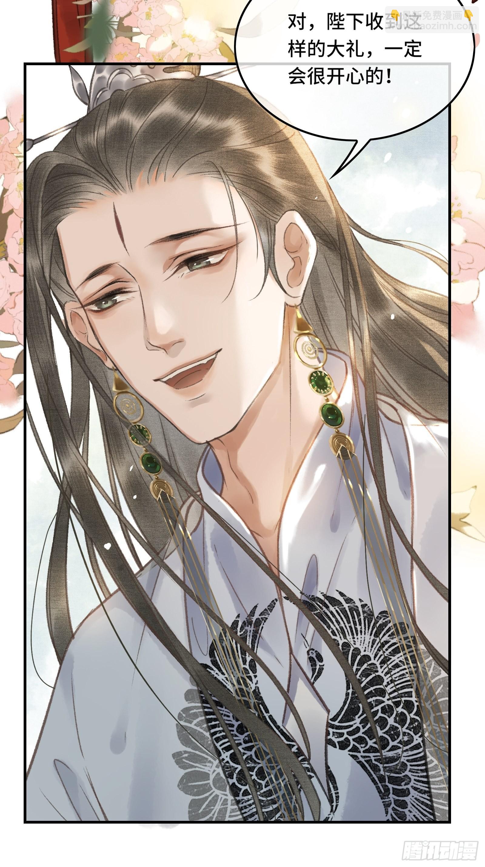 第八话帝师的回忆-第10话
