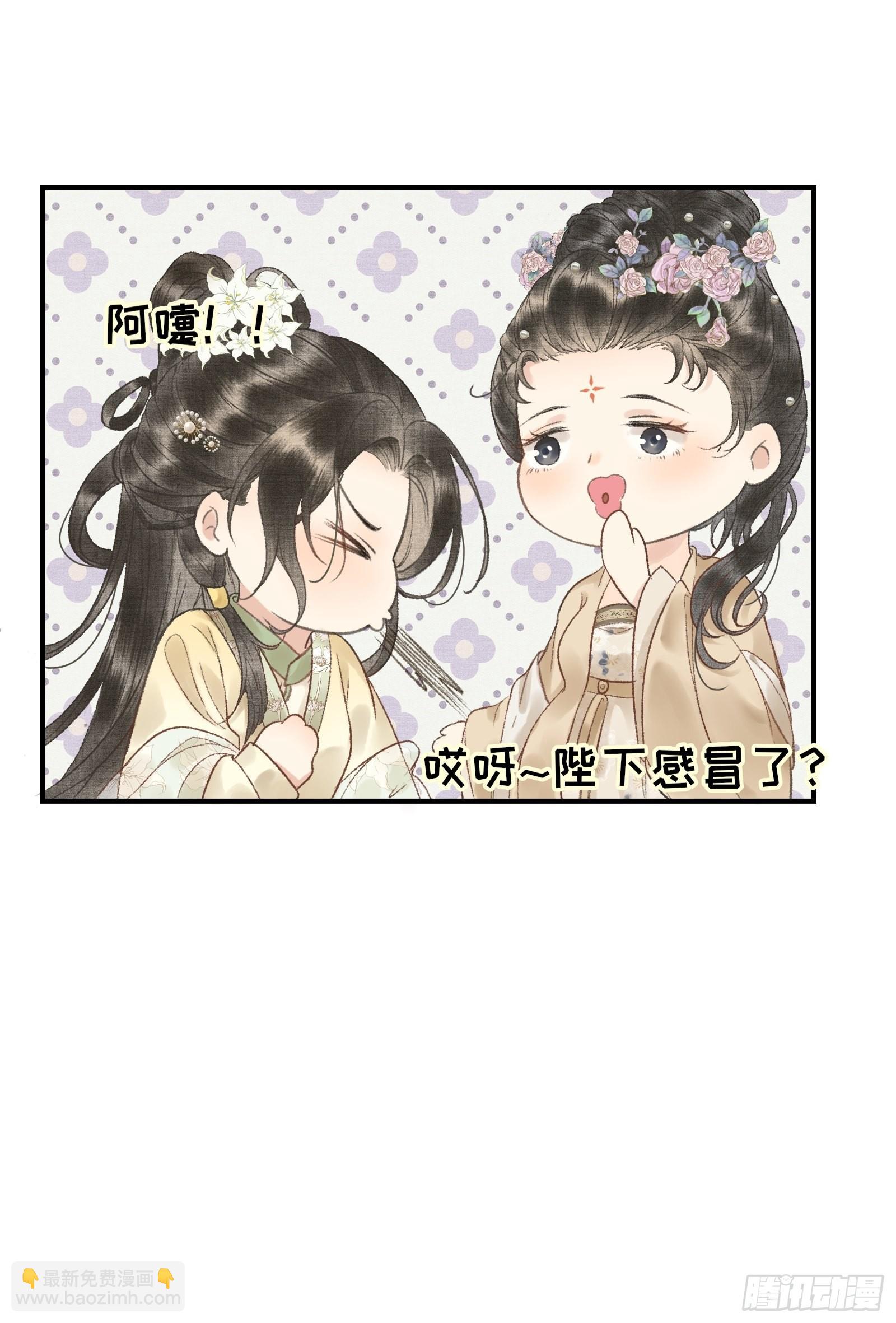 第八话帝师的回忆-第10话