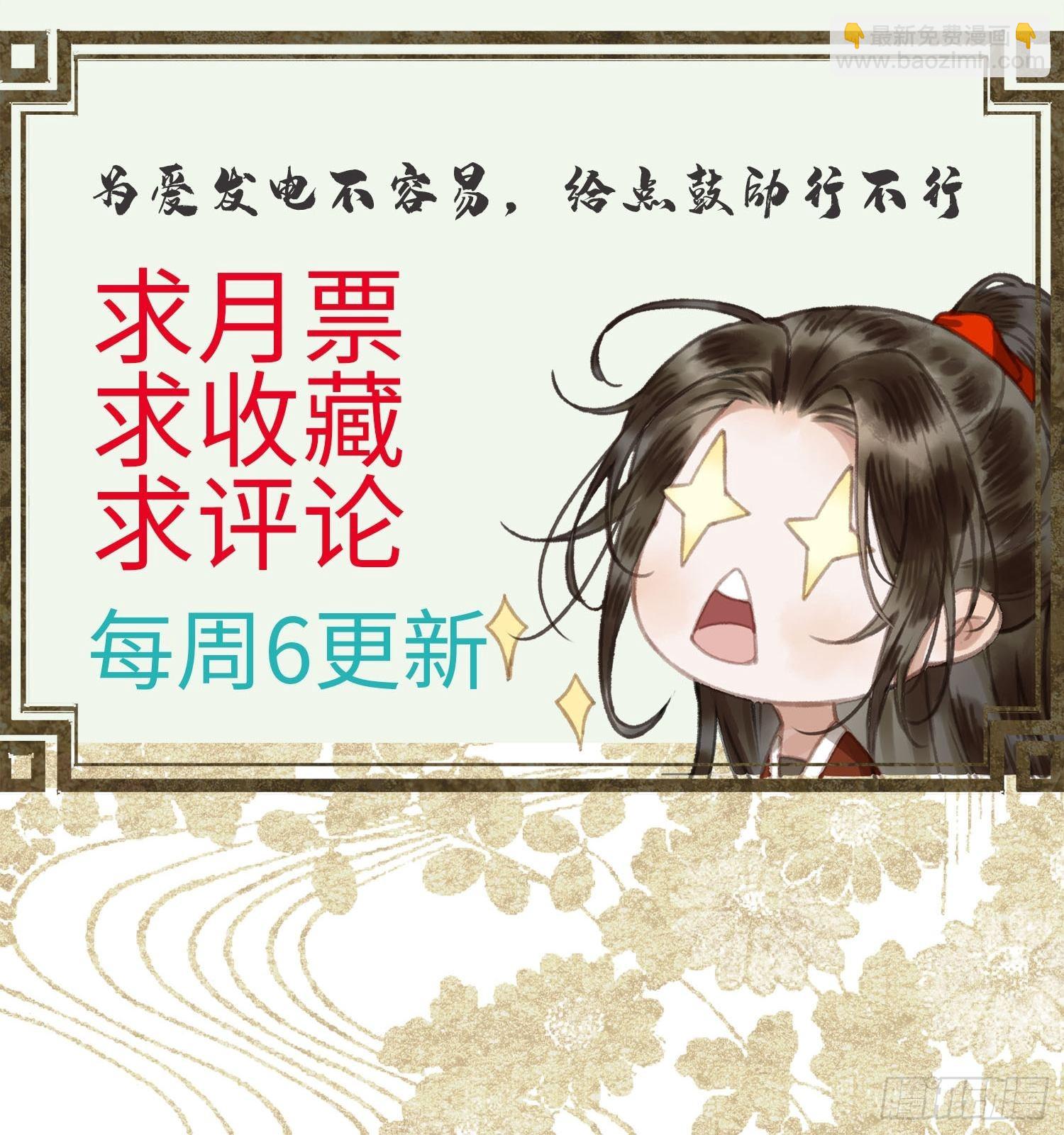 第八话帝师的回忆-第10话