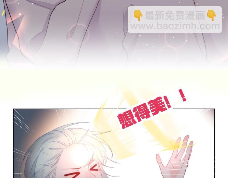 序章 这个主角还当不当？-第2话