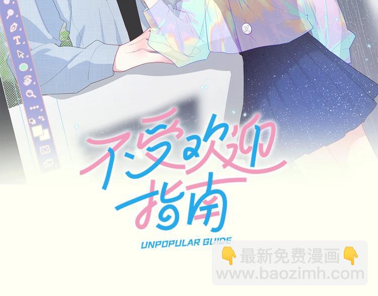 序章 这个主角还当不当？-第2话