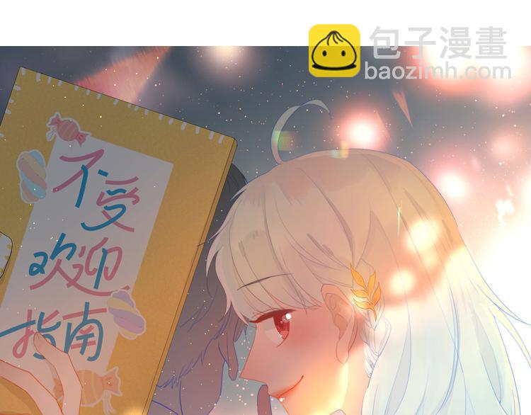 第10话 圣母女主不存在(1/2)-第12话