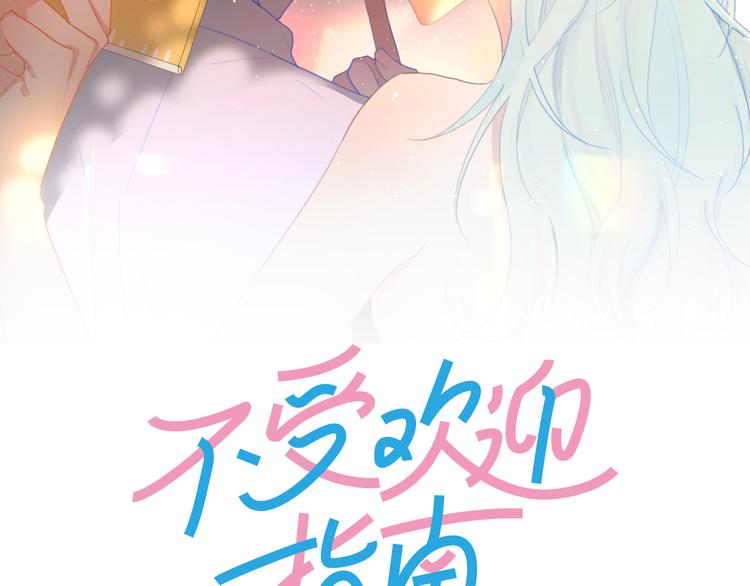 第10话 圣母女主不存在(1/2)-第12话