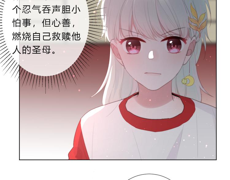 第10话 圣母女主不存在(1/2)-第12话