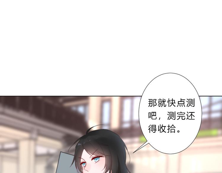 第10话 圣母女主不存在(1/2)-第12话