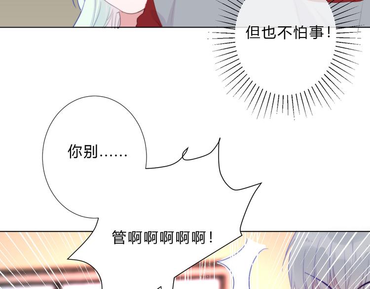 第10话 圣母女主不存在(1/2)-第12话