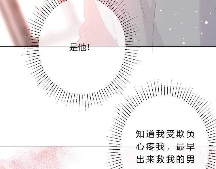 第10话 圣母女主不存在(1/2)-第12话
