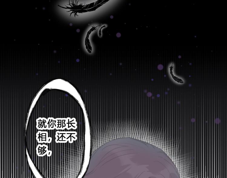 第12话 校草(1/2)-第14话