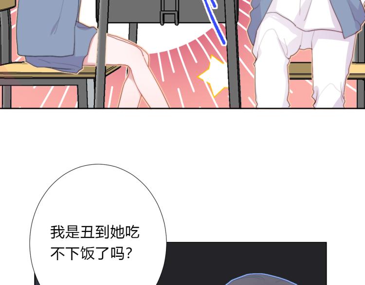 第12话 校草(1/2)-第14话